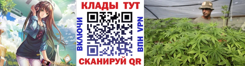 Хочу наркоту Минусинск Кокаин  blacksprut ТОР  Каннабис  ГАШ 