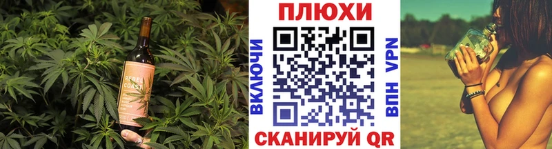 хочу наркоту  Минусинск  Печенье с ТГК конопля 