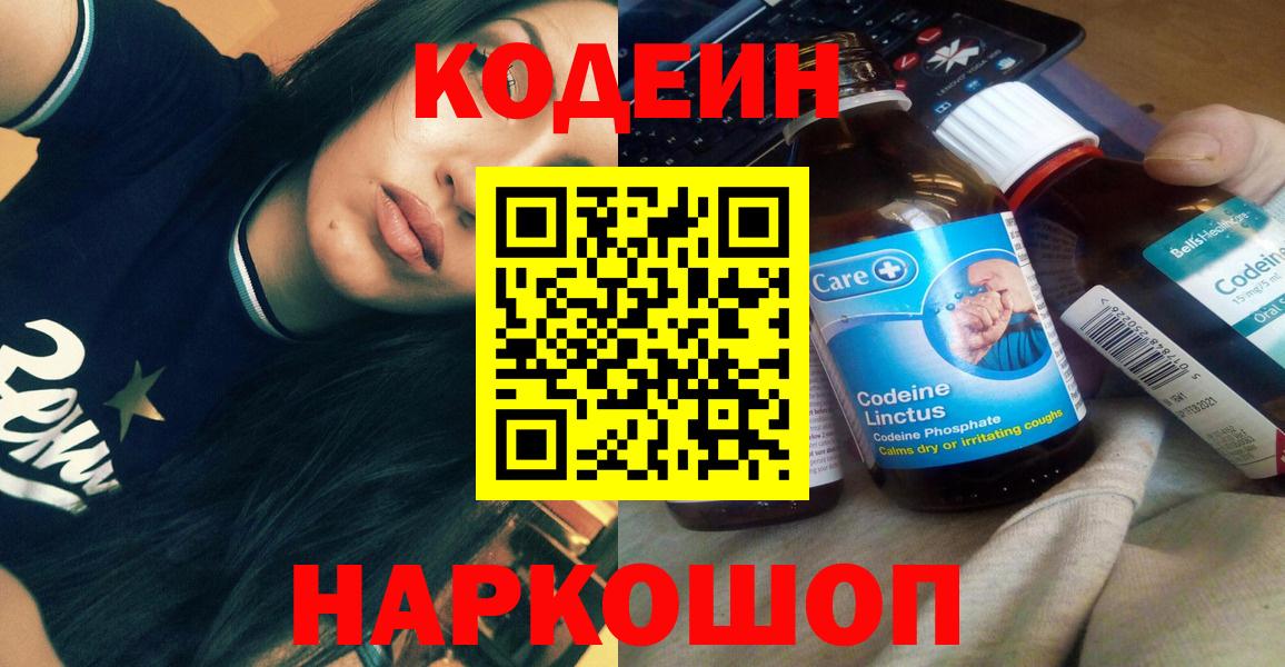 Марихуана  ГАШИШ  Вход с VPN  КОКАИН  ЭКСТАЗИ  Минусинск  Меф МЯУ МЯУ  