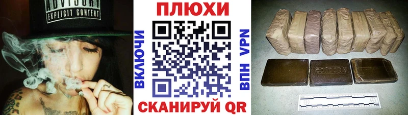 ссылка на мегу ссылки  Минусинск  ГАШ убойный 