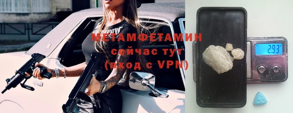 кокаин VHQ Медногорск