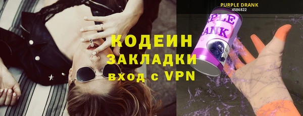 круглые Ачинск