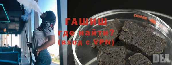 МДМА Магадан
