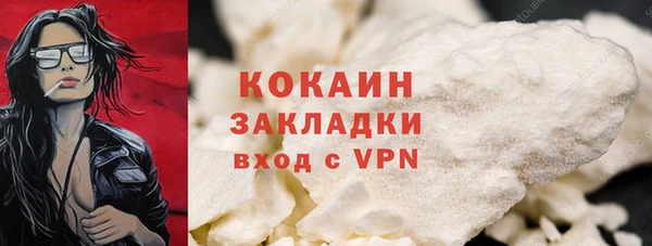 МДМА Магадан
