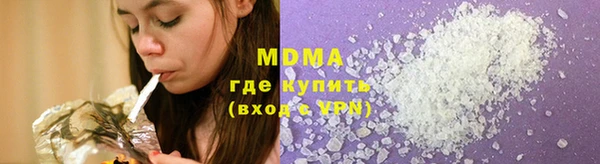 МДМА Магадан
