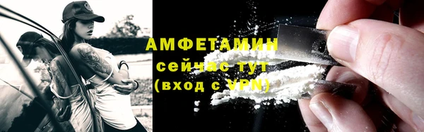 дистиллят марихуана Бердск