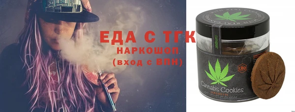 бошки Лихославль