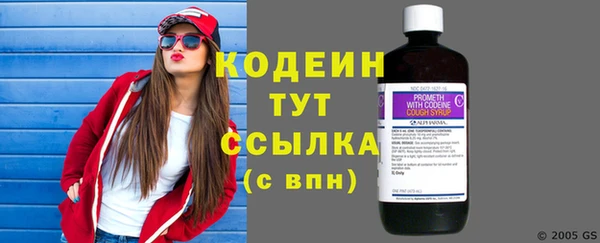 трава Магас