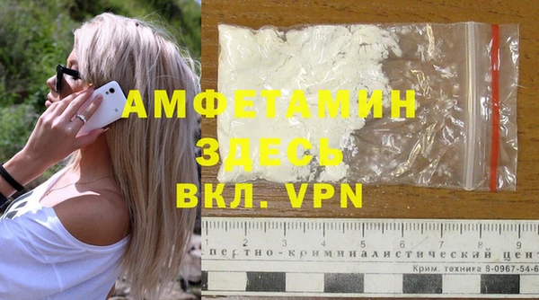 МДМА Магадан
