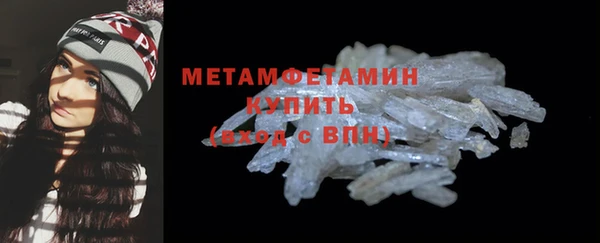 трава Магас