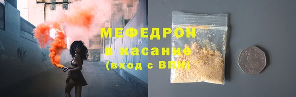 прущая мука Майский