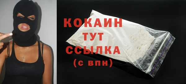 соль курить ск Липки