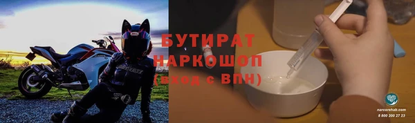 трава Магас
