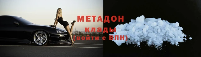 соль курить ск Липки