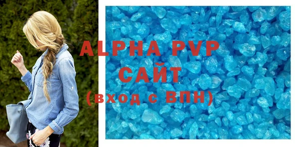 Альфа ПВП Медвежьегорск