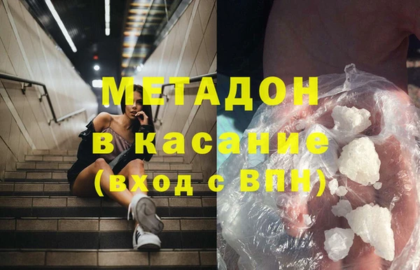 кокаин VHQ Медногорск