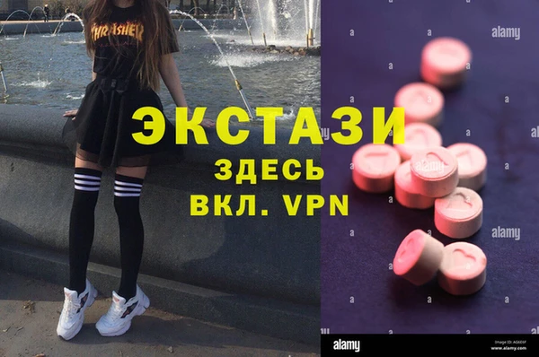МДМА Магадан