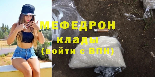 прущая мука Майский