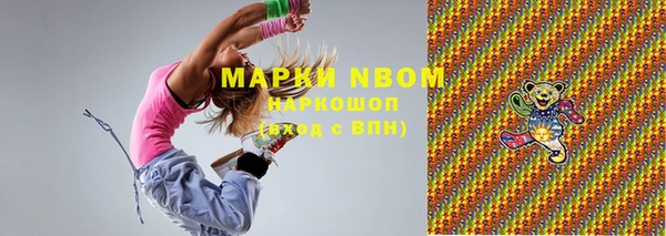 трава Магас