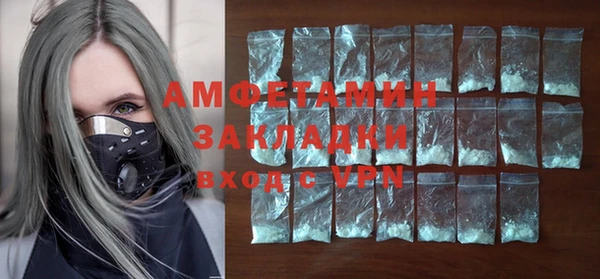 трава Магас