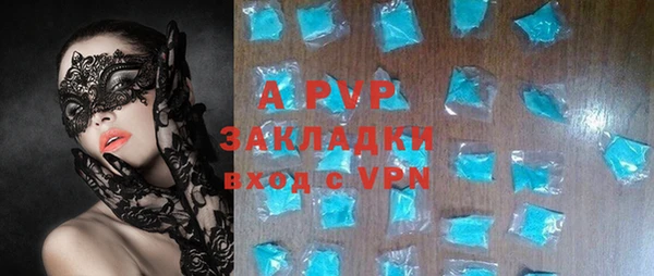 прущие крисы Лиски