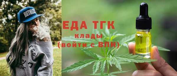 соль курить ск Липки