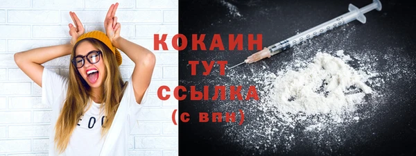 бошки Лихославль
