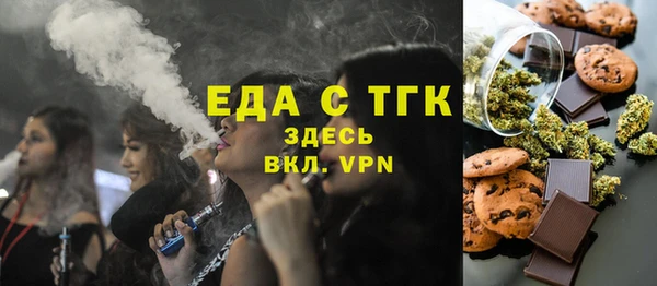 соль курить ск Липки