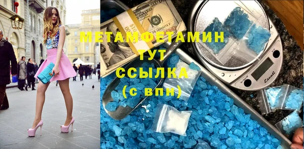 трава Магас
