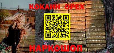 ALPHA PVP Бугуруслан