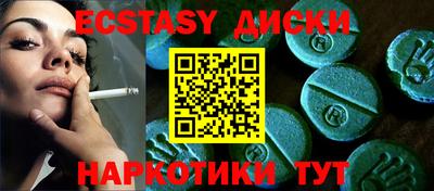 гашик Бузулук
