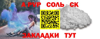 ALPHA PVP Бугуруслан