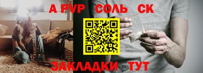 гидропоника Будённовск