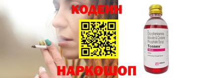 гашик Бузулук