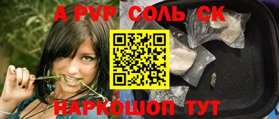 гашик Бузулук