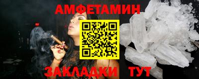 ALPHA PVP Бугуруслан