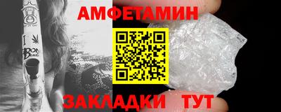 ALPHA PVP Бугуруслан