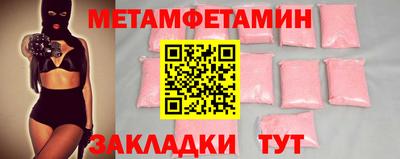 гашик Бузулук