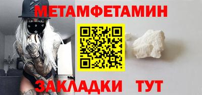 ALPHA PVP Бугуруслан