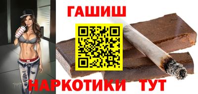 гашик Бузулук