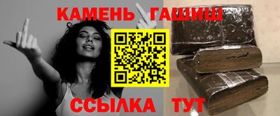 гашик Бузулук