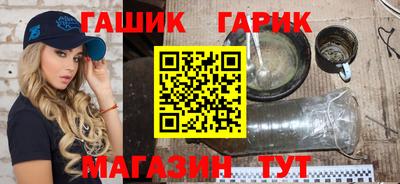 гашик Бузулук