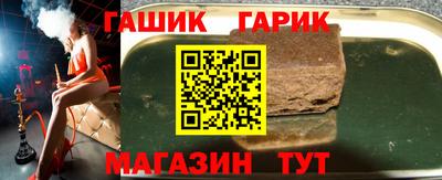 ALPHA PVP Бугуруслан