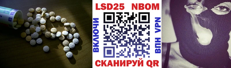 Лсд 25 экстази ecstasy  купить закладку  Минусинск 