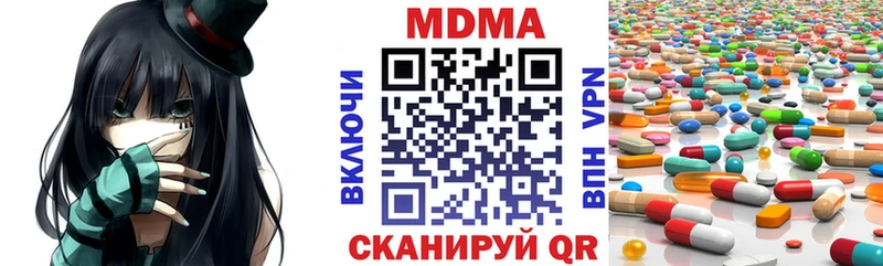 MDMA Molly  Минусинск 