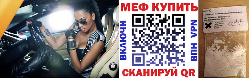 Меф mephedrone  OMG   Минусинск  купить наркотики сайты 