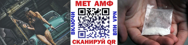 ОМГ ОМГ как войти  Минусинск  Первитин пудра  как найти наркотики 