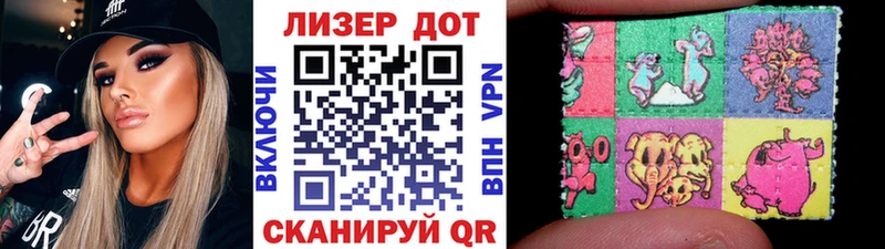 Марки N-bome 1500мкг  Минусинск 