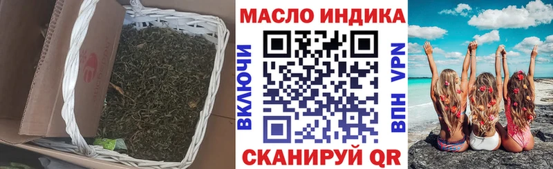 ТГК жижа  omg зеркало  Минусинск 