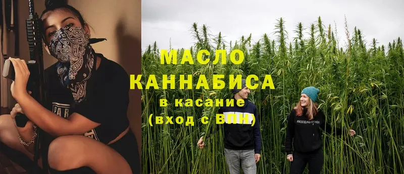 ТГК THC oil  MEGA зеркало  Минусинск 